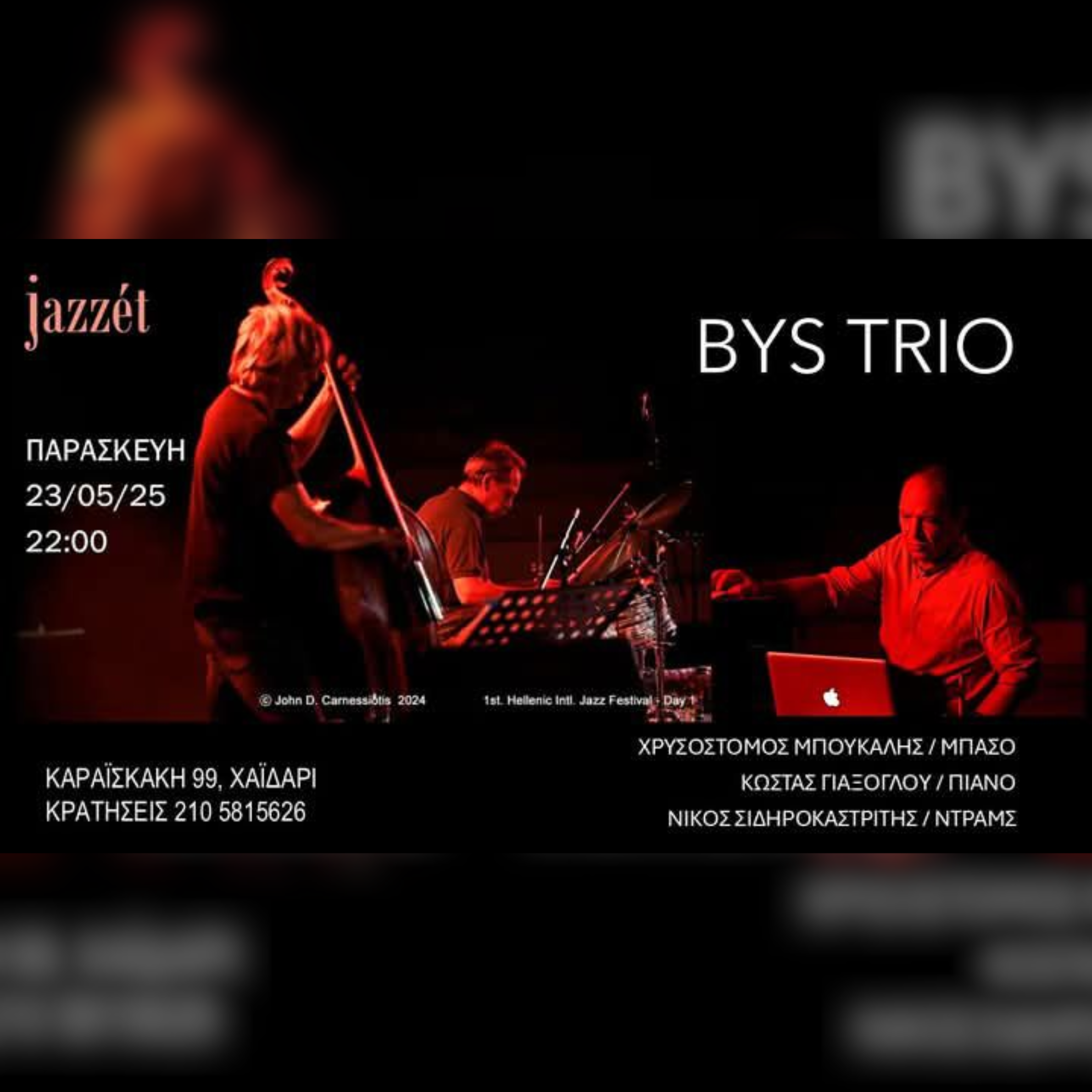BYS TRIO - BOUKALIS / YAXOGLOU / SIDIROKASTRITIS